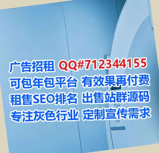 武江卵子建材事务所